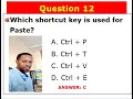 ETHIOPIA: Fundamentals of computer Questions with Answer (PART FOUR)