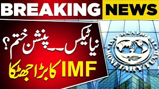 IMF's Big Demand From Pakistan | Tax Double In Pakistan ? | Shehbaz's New Plan | Pakistan Today News