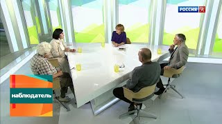 Наблюдатель. Мераб Мамардашвили. Метафизика свободы. Эфир 15.09.2020