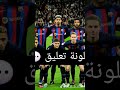 نادي جعلك تعشق كرة القدم نادي جعلك تعشق كرة القدم