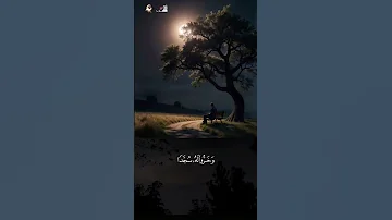 ر ب ق د آت ي ت ن ي م ن ال م ل ك يوسف 101 
