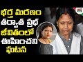 Unknown and interesting facts about actress prabha  actress prabha real life struggles  prabha