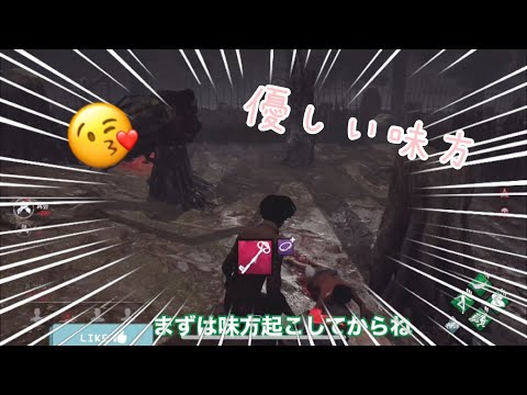 【DbD】奇跡のハッチ脱出
