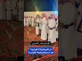 الشاعر ناصر العارجي السادة الخلاوية