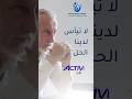 طريقة تساعد الرجال علاج طبيعي حطم سجلات المبيعات في جميع أنحاء أوروبا بيع متاح اتصل الآن 0797280810