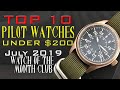 10 Best Pilot's Watches Under $200 - July 2019 Watch of the Month Club
