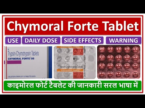 Chymoral Forte Tablet, Basic Use, Dose, Side effects, काइमोरल फोर्ट