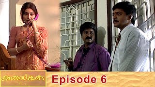 Alaigal Episode 6, 11/04/2020 | #VikatanPrimeTime