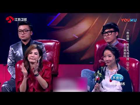 【经典回顾】好有意境！快来听听霍尊唱的《花心》吧 蒙面唱将猜猜猜 Masked Singer S2