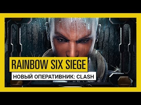 Video: Ubisoft Kiusaa Rainbow Six Siegen Näennäisesti Ison-Britannian Teeman Uuden Kauden Operaatiota Grim Sky