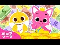 핑크퐁 환전송 | 핑크퐁 X 우리은행 | 세계 여러 국가의 돈과 환전을 재미있게 배워요💵 | 어린이 경제 교육송 | 핑크퐁! 인기동요