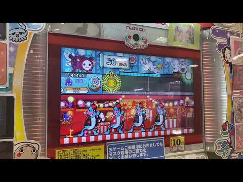 【太鼓の達人ニジイロ】彁(裏)【ドロでたノルマ】