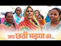 Nari Shakti from Bihar blesses PM Modi with Chhath Geet  | #chhathpuja