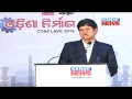 Odisha nirmana conclave welcome speech by soumya ranjan patnaik