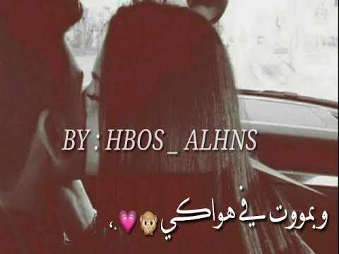 انا حبيتك هفضل احبك