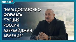 Президент: \