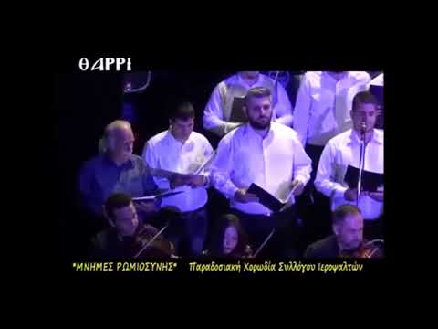 'ΜΗΛΟ ΜΟΥ ΚΑΙ