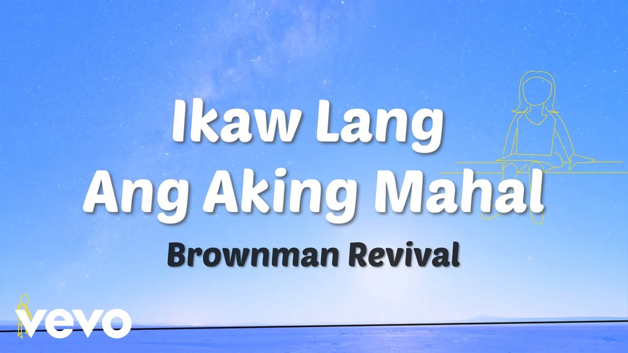 Brownman Revival - Ikaw Lang Ang Aking Mahal [Lyric Video]