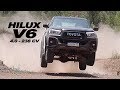 Toyota Hilux GR Sport 4.0 V6 - Test - Matías Antico - TN Autos