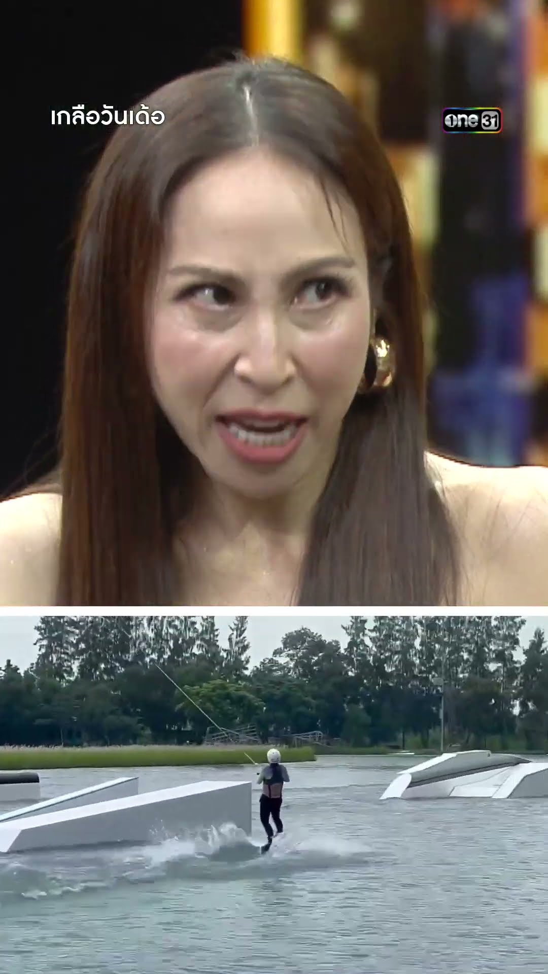 กิ๊ก สุวัจนี เป็นคนที่มีกิจกรรมมาก!! | #Shorts #เกลือวันเด้อ | one31