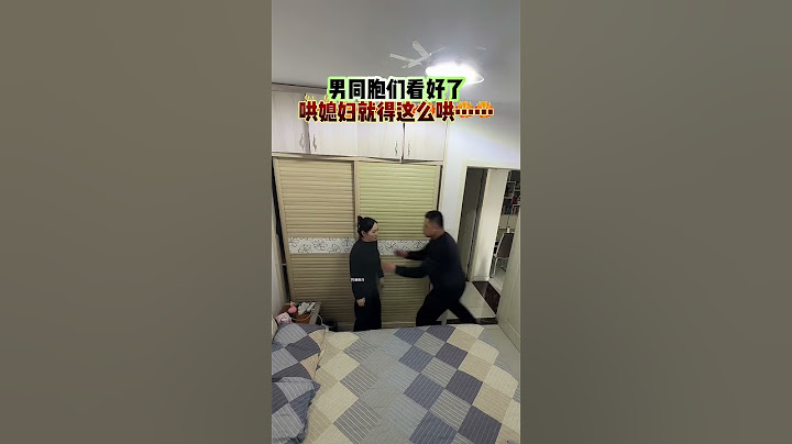 没有什么是一个吻解决不了的～ #老铁笑一笑 #内容启发分享计划 #搜牛肉面大赏 #夫妻搞笑#funny#情感段子