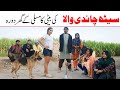 Lalach Ramzi Noori Bilo Bhootna Shoki Sanam Falak Sher Funny Video Rachnavi Tv Lalach Ramzi Noori Bilo Bhootna Shoki Sanam Falak Sher Funny Video Rachnavi Tv