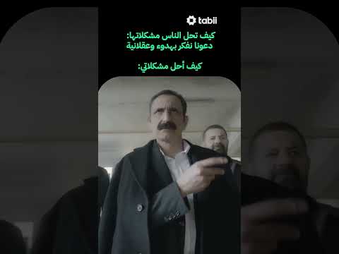 شاهد مسلسل انتقام المافيا باللغة العربية على 