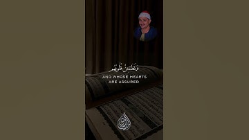 تلاوة تُشعل الإيمان#اكسبلور #تيك_توك #قرآن #قران_كريم #مسلم