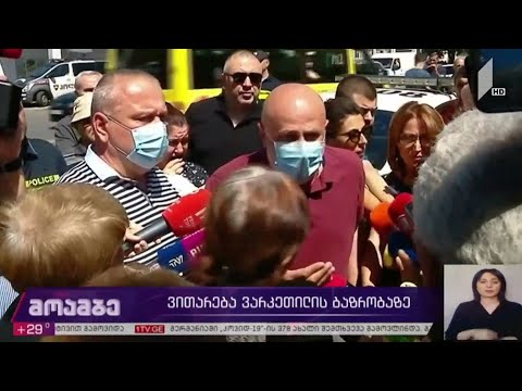 ხმაური ვარკეთილის ბაზრობის ტერიტორიაზე