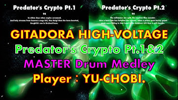 【GITADORA】Predator