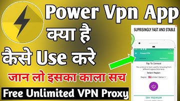 Power Vpn Kaise Use Kare ।। power vpn free fire ।। How to use Power Vpn app ।। Power Vpn app