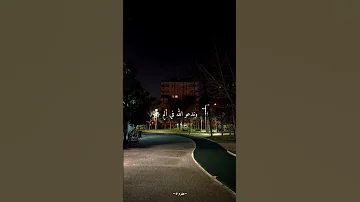عشنا في الخيالات سئمنا مر واقعنا 