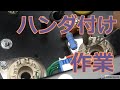 ハンダ付け作業【プロの現場にはプロのギターテクニシャンがいる!!】
