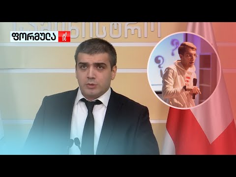 ვიდეო: როგორ ვუპასუხოთ დანაშაულს