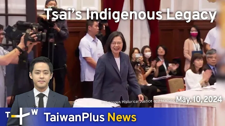 Tsai’s Indigenous Legacy, TaiwanPlus News – 18:00, May 10, 2024 | TaiwanPlus News - DayDayNews