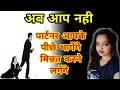          psychological love tips in hindi  love tips in hindi
