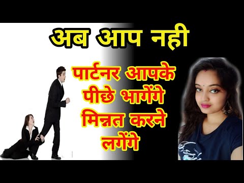 वीडियो: तुम प्यार में क्यों पड़ते हो?