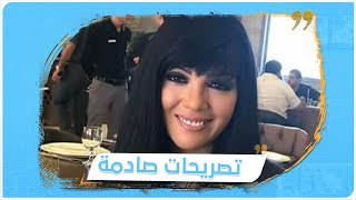 والدها منفذ عملية اغتيال وصفي التل.. الممثلة نادين سلامة تطلق تصريحات صادمة ومثيرة للجدل