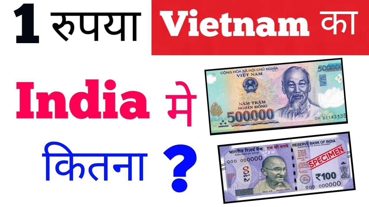 1rs to vietnam currency