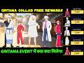 GINTAMA X FREE FIRE FREE REWARDS KYA MILEGA | FREE FIRE GINTAMA COLLABORATION FREE BUNDLE KAB AAYEGA
