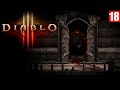 Diablo 3 - Прохождение, со всеми наградами, события  ПАДЕНИЕ ТРИСТРАМА 2022