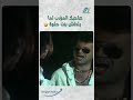 صاحبك المؤدب لما يلطش بنت حلوة فدعوس وفتاة الاوتوبيس كريم أبو شقرا هويدا صاحبك المؤدب لما يلطش بنت حلوة فدعوس وفتاة الاوتوبيس كريم أبو شقرا هويدا