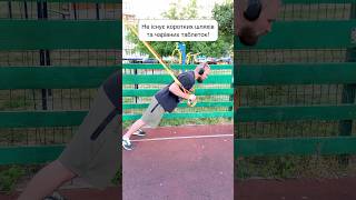 25 ранкова зарядка #sports #руханка #motivation #зарядка #реабілітація