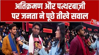 Bahas Bazigar कय अतकरमण करन वल क धरम हत ह?जनत न पछ तख सवल Anjana Om Kashyap