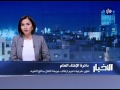 دائرة الإفتاء تحرم القتل بدافع الشرف وتعتبرها جريمة 1 12 2016 دائرة الإفتاء تحرم القتل بدافع الشرف وتعتبرها جريمة 1 12 2016