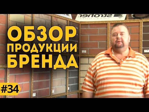 Video: Klinker Yulka Toshlari (49 Ta Rasm): Klinker, Rus Va Boshqa Ishlab Chiqarishdagi Yulka Plitalarining O'lchamlari. Bu Nima? Beton Va Boshqa Asoslarga Yotqizish Texnologiyasi