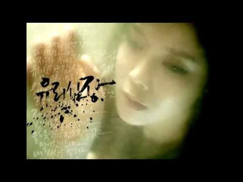 (+) LYn (린) - 유리 심장 (Glass Heart) (Feat. Junhyung of B2ST)  (Full Audio)