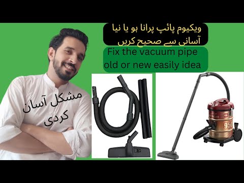 How To Replace Vacuum Cleaner Hose