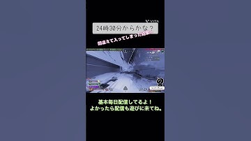 敵も味方だと勘違いしたかな？wwよかったら配信も遊びに来てね。#新人vtuber準備中 #apexlegends #apex参加型