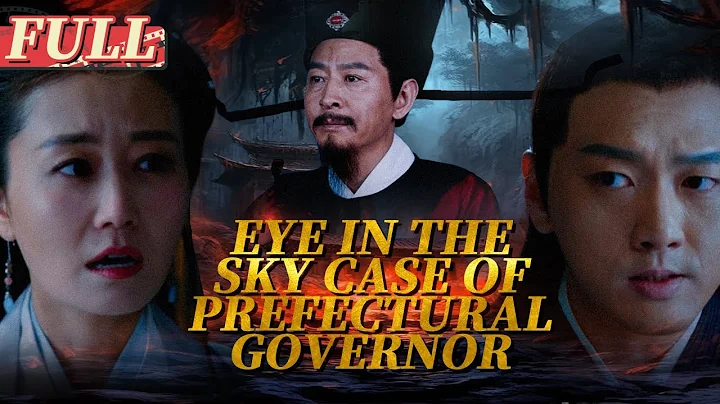 【ENG SUB】Eye in the Sky: Case of Prefectural Governor | Costume Action | China Movie Channel ENGLISH - DayDayNews